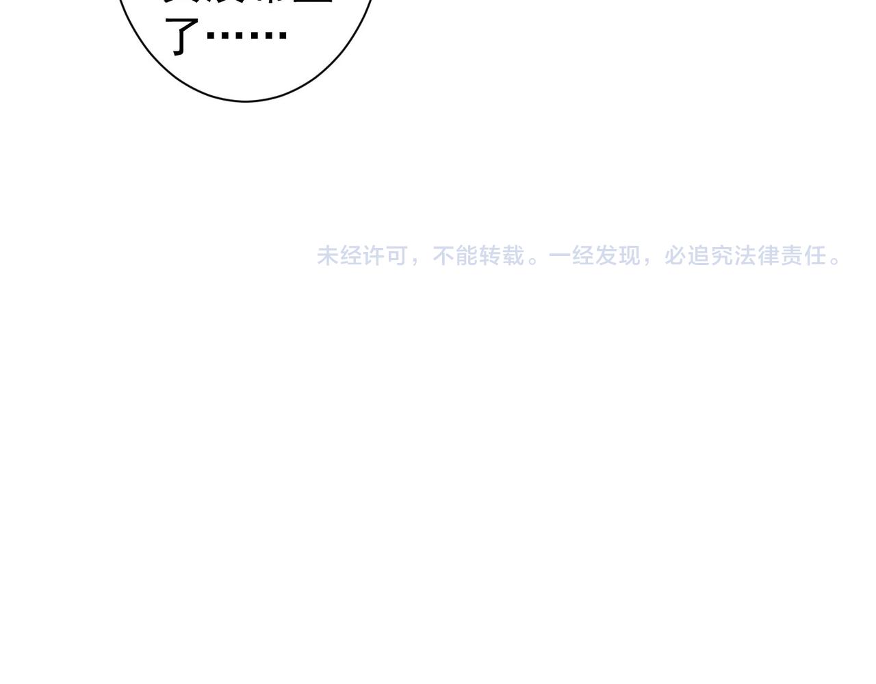 第243话 古玩圈大事93