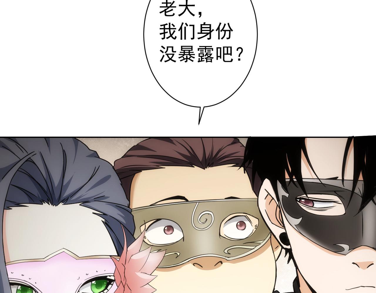 第199话 霁月之下58