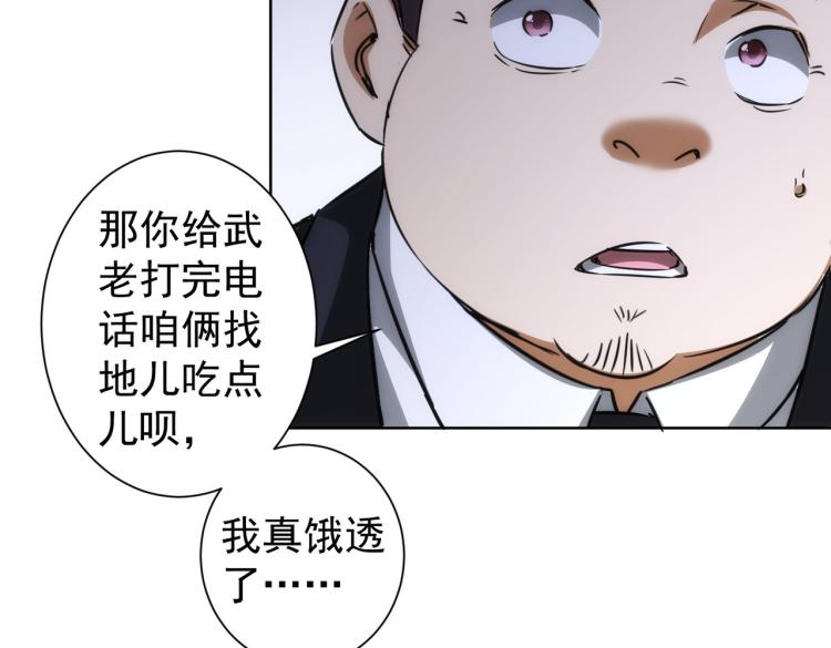 第140话 抓现行82