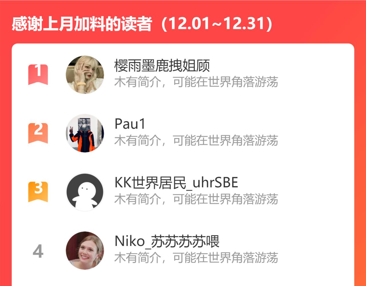 第169话 遭遇强敌117
