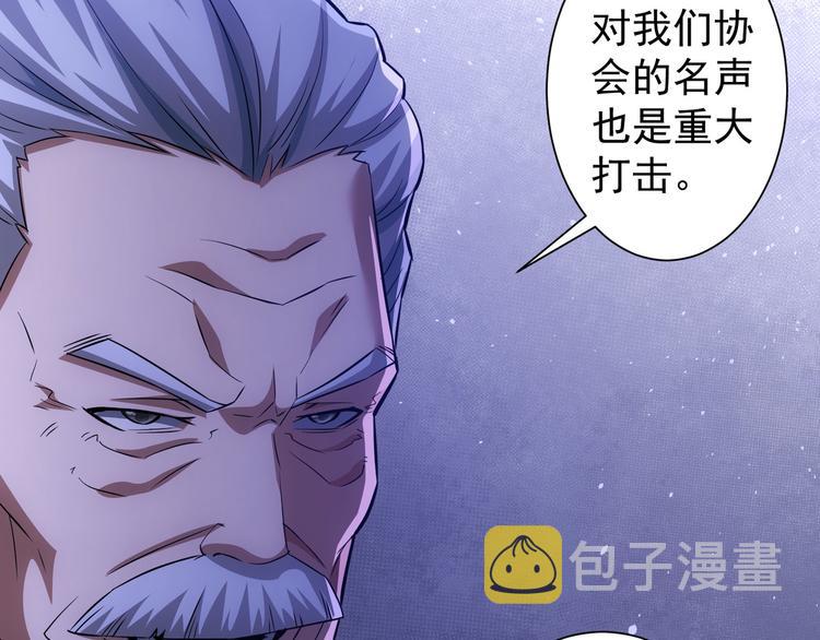 第68话 和盘托出41