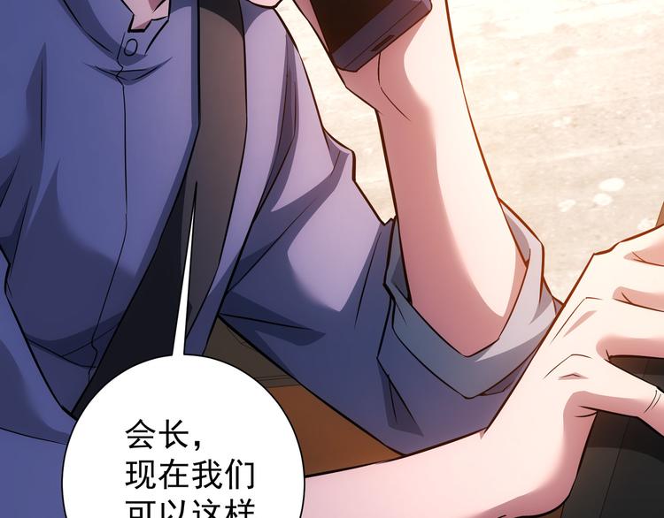 第70话 决战前奏36
