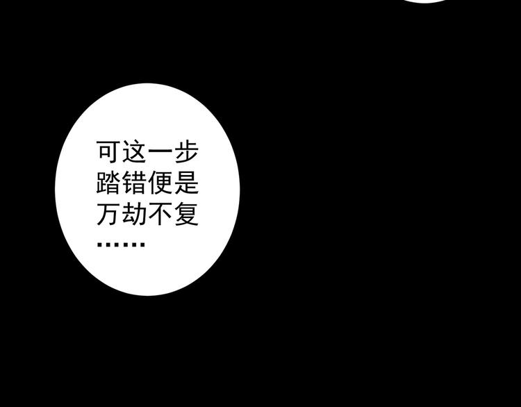 第73话 鬼斧神工66