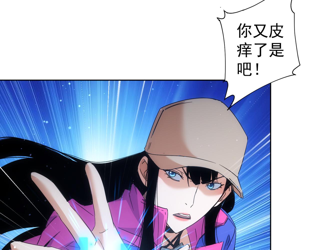 第230话 我要做女帝57