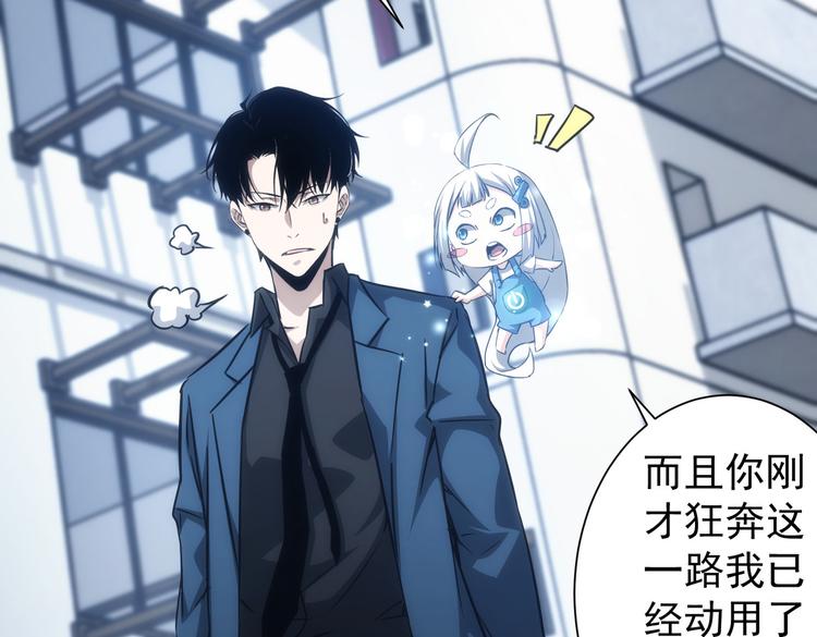 第121话 危险警报80