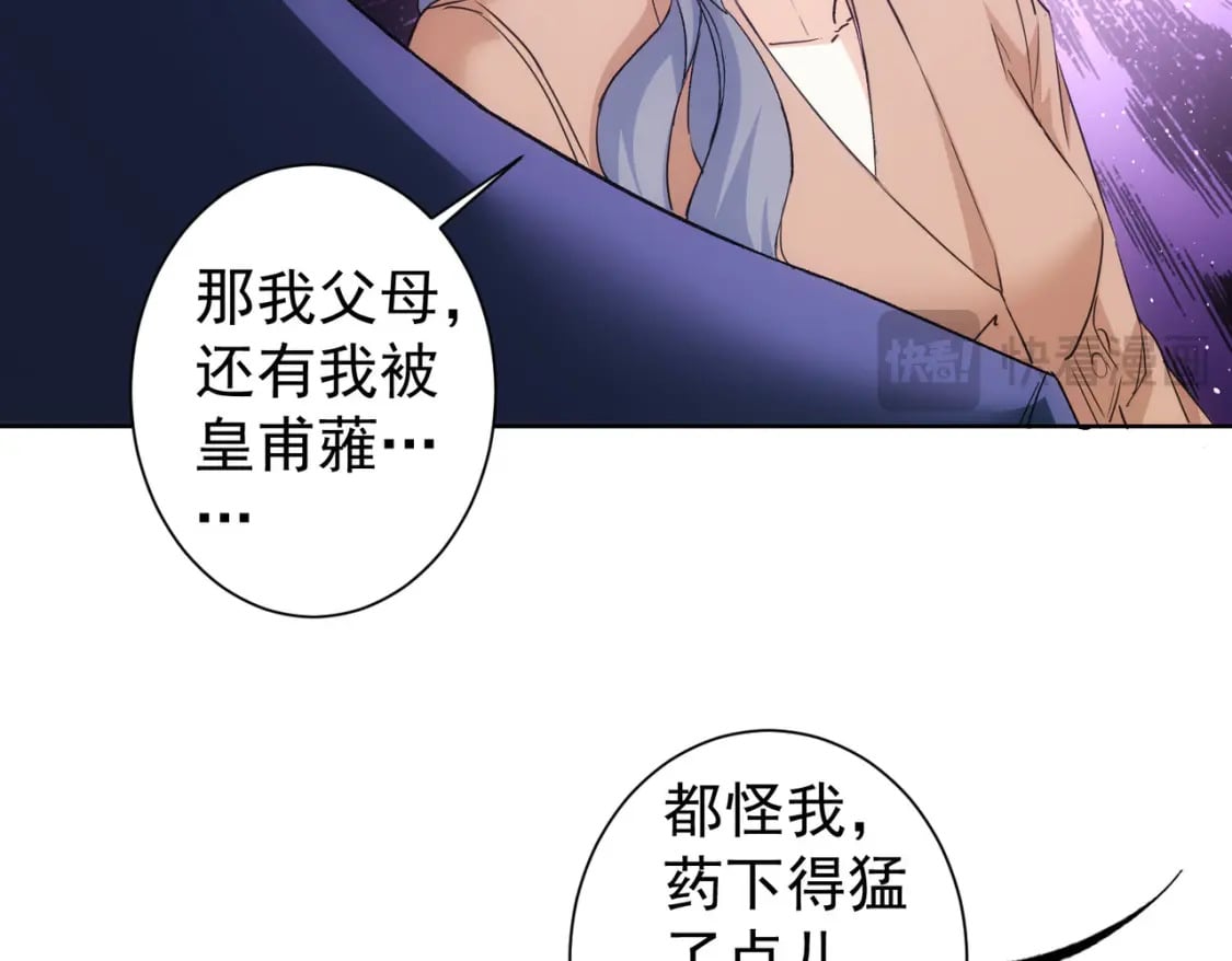 第339话 枷锁16