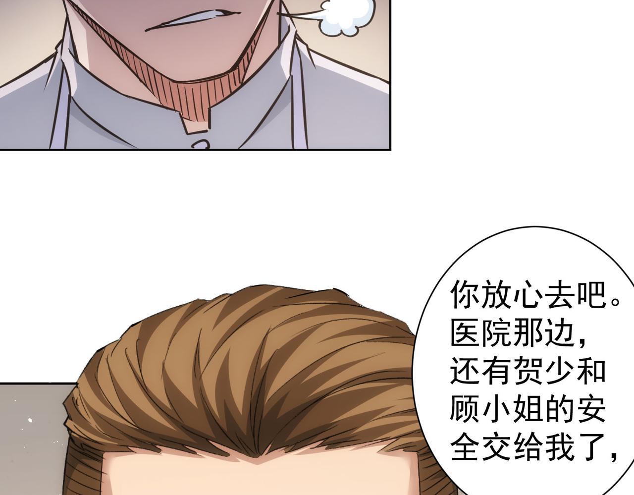 第265话 好久不见20
