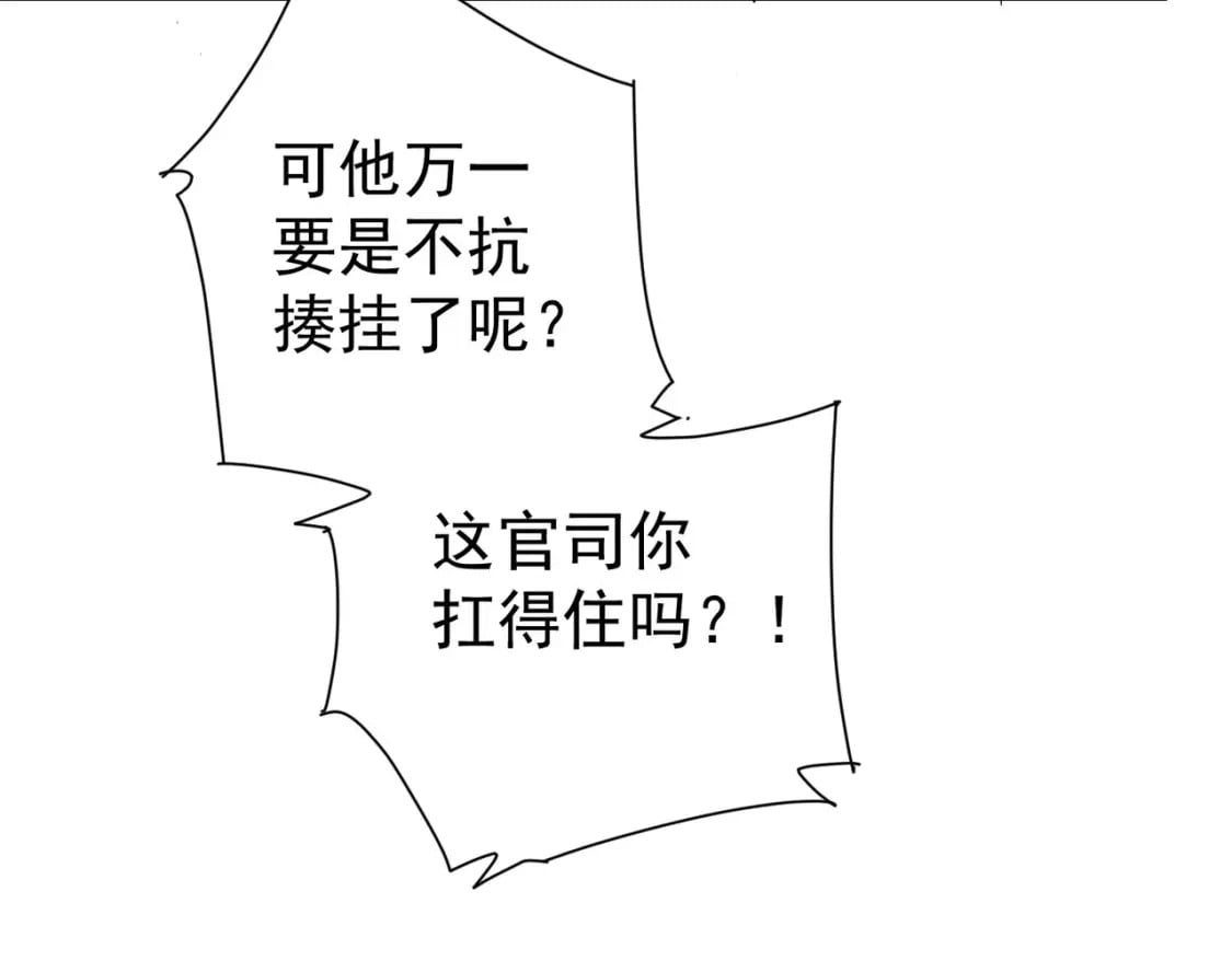 第331话 检讨会26