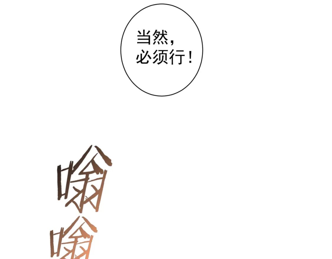 第277话 好事多磨57
