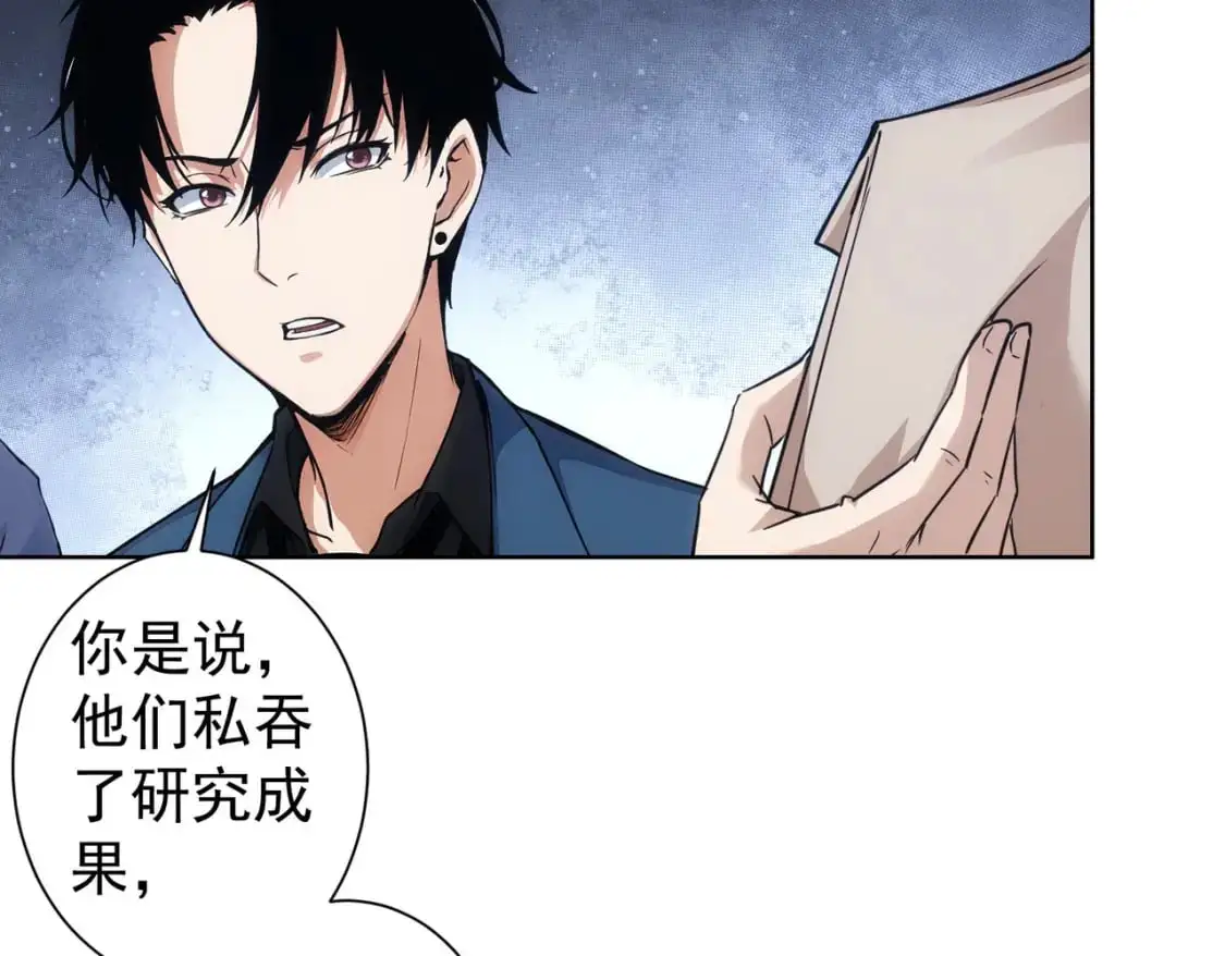 第342话 再合作71