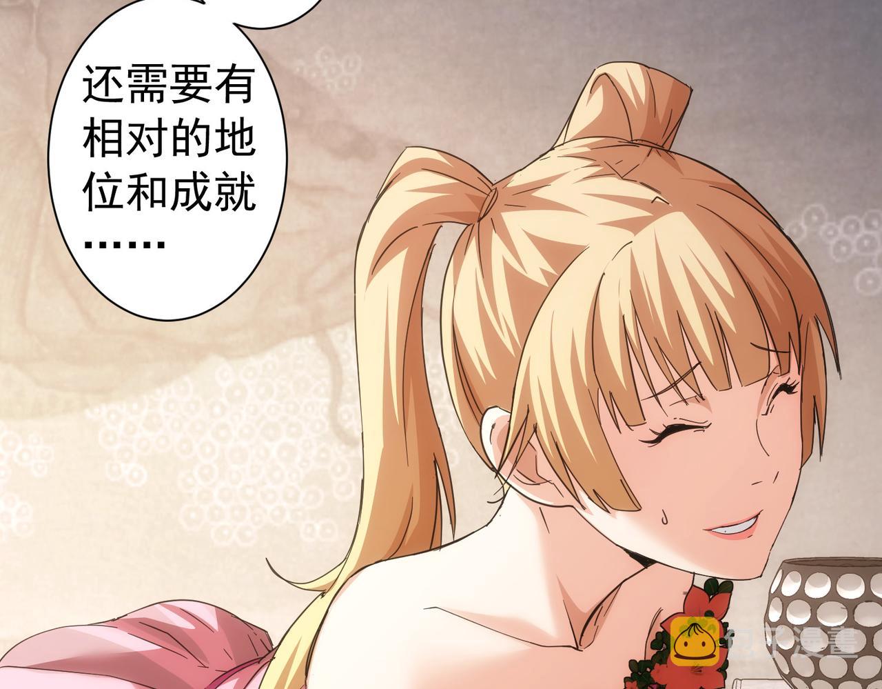 第201话 不按套路出牌59