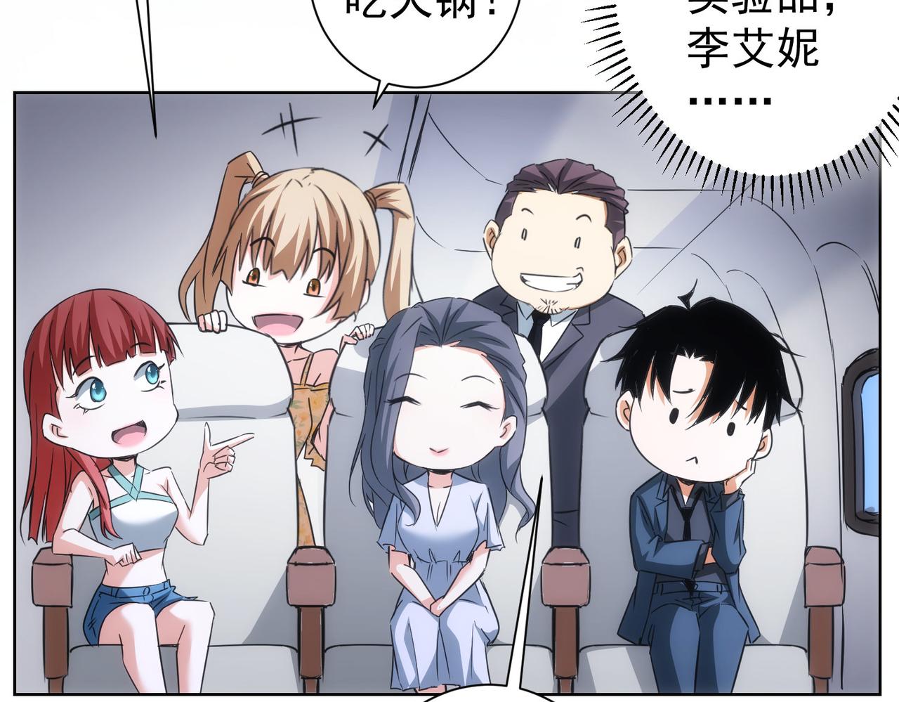第205话 没完没了150