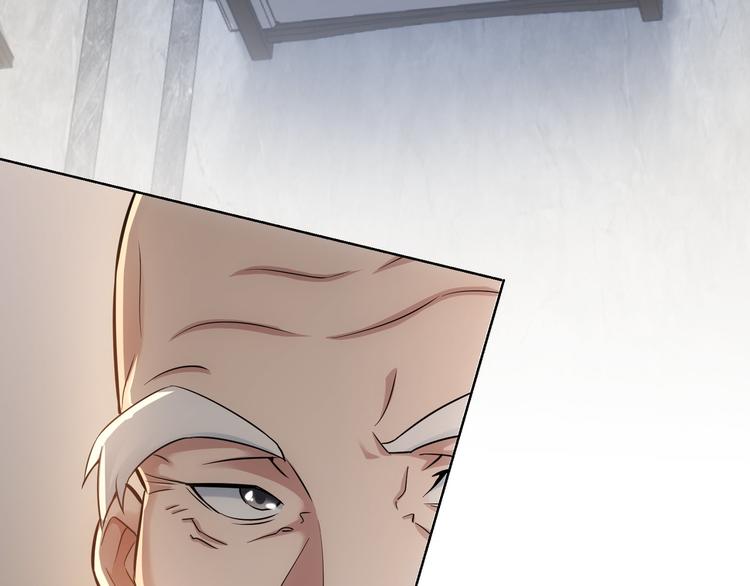 第66话 鱼目混珠18