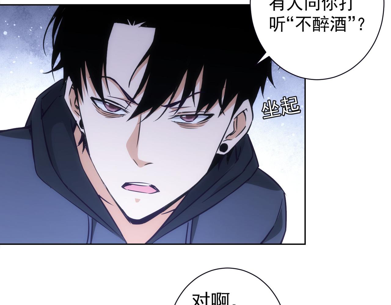 第198话 调查继续64