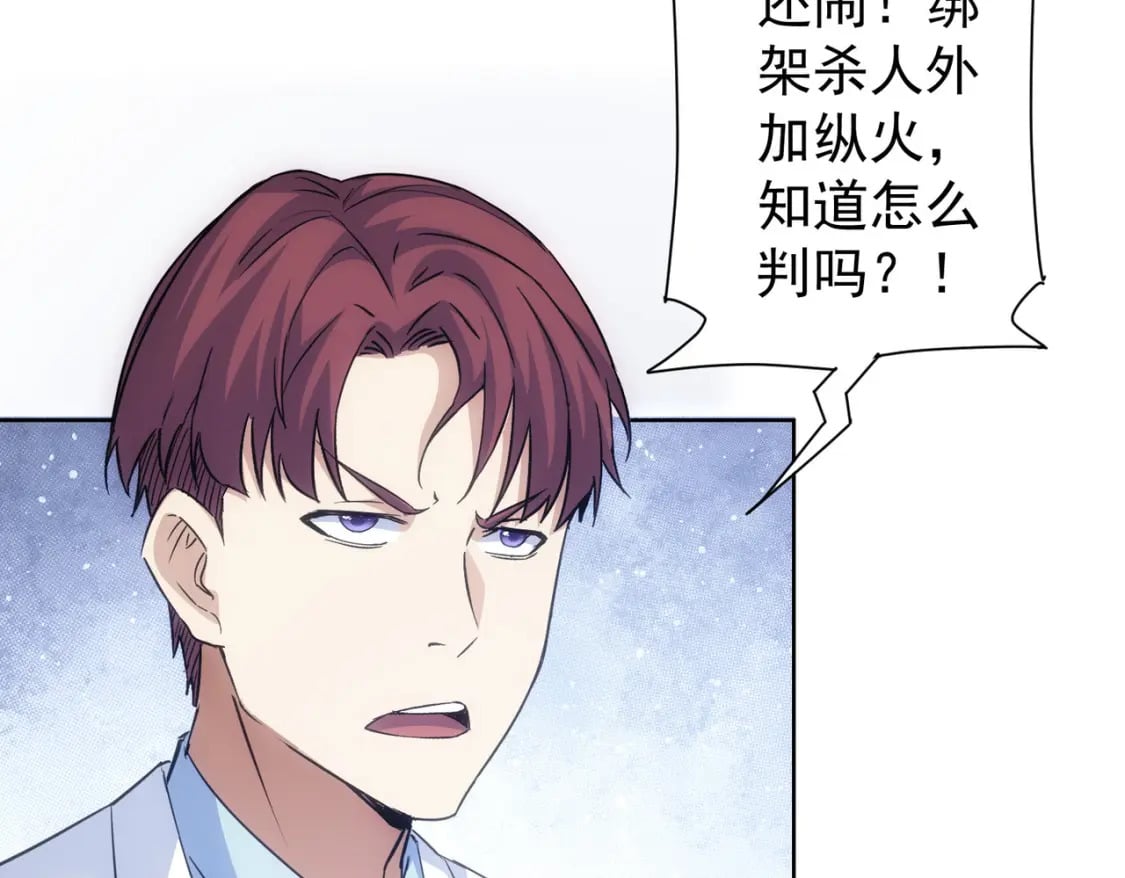 第289话 皆大欢喜110