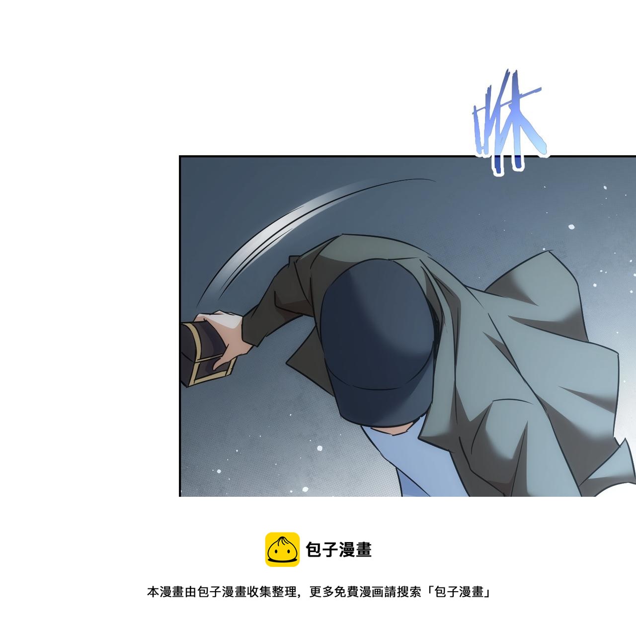 第203话 琳和艾妮•李100