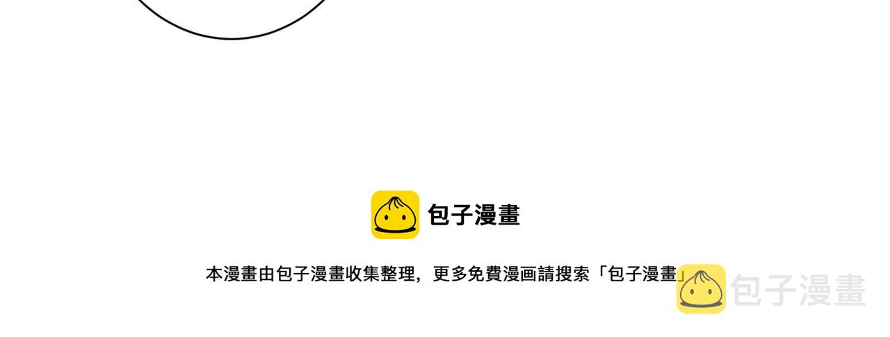 第261话 豪杰爹妈49