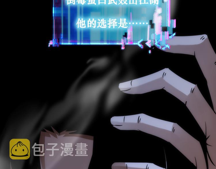 第130话 祸不单行92