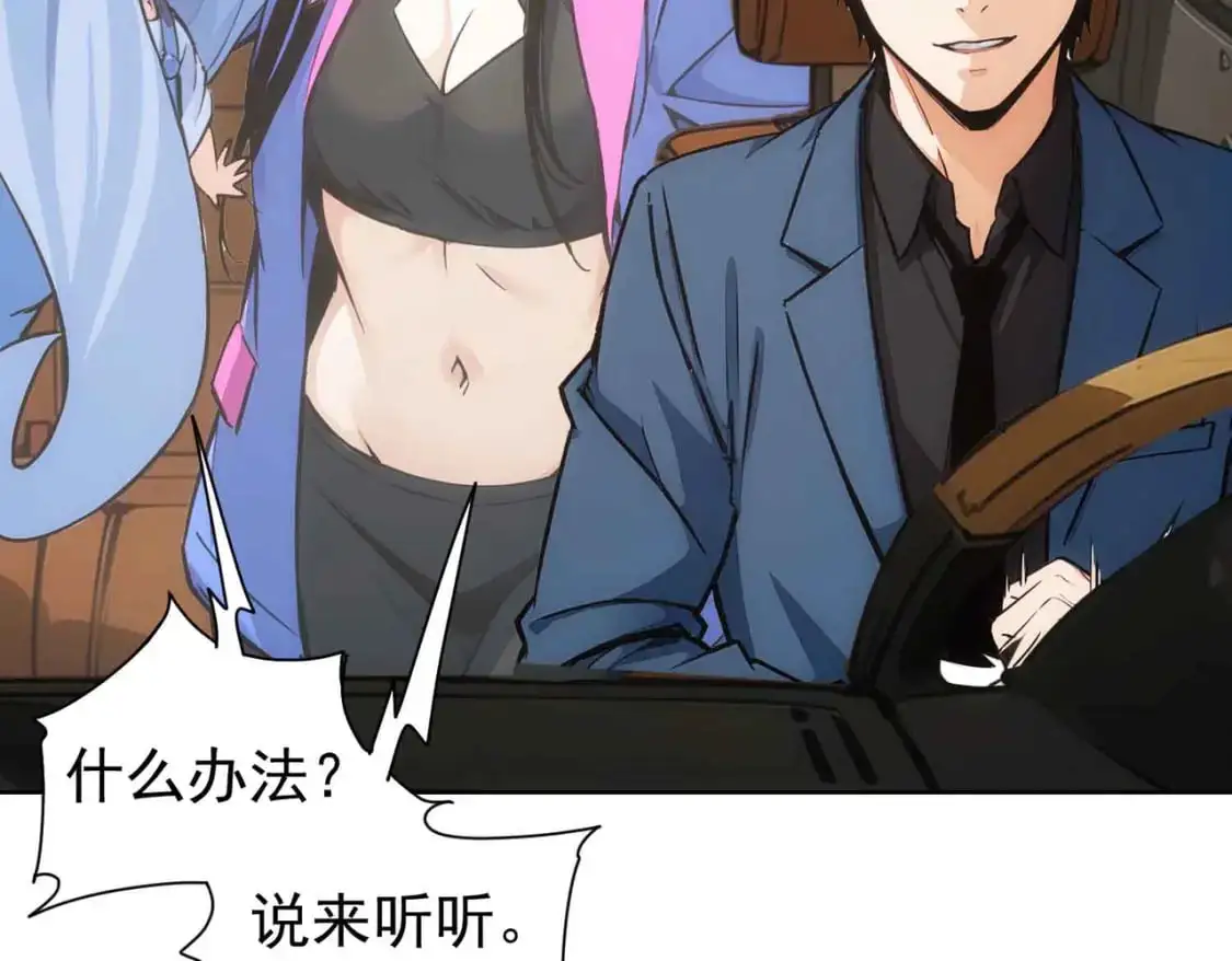 第345话 傩师社76