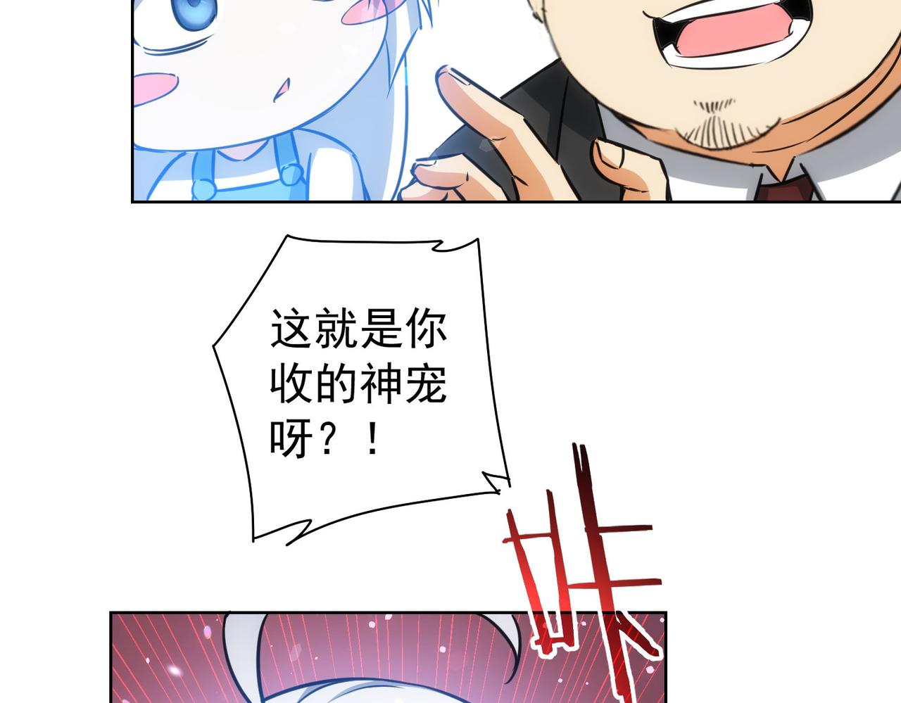 第172话 算计26
