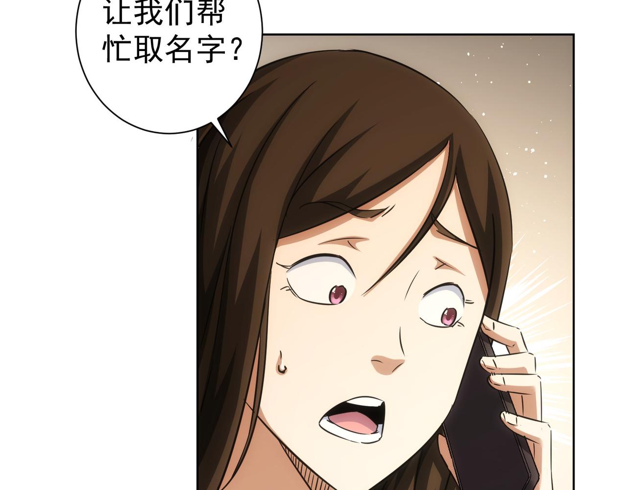 第211话 相亲难22