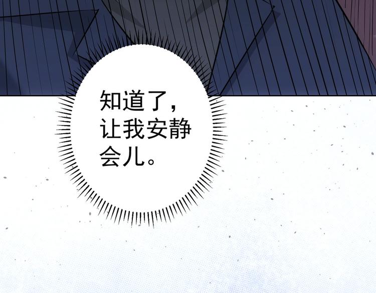 第97话 福祸相依58
