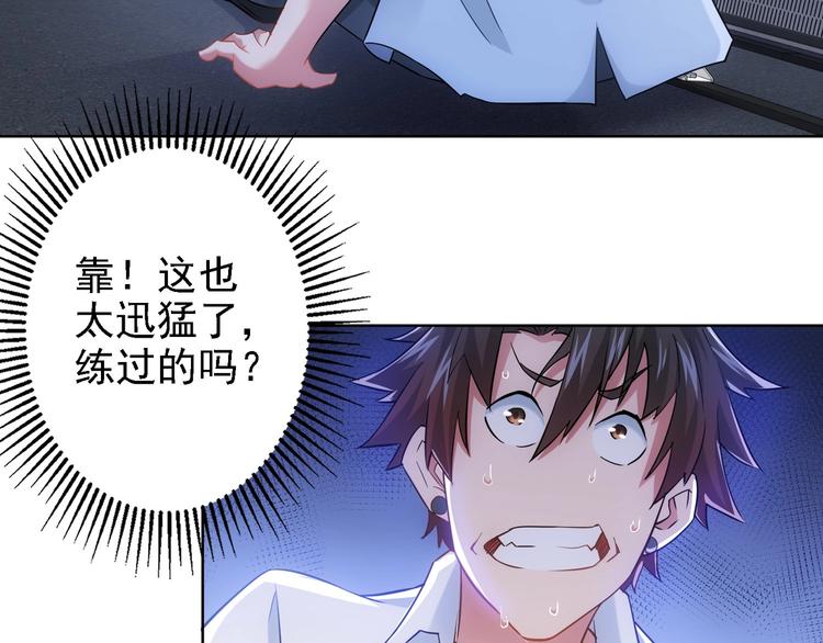 第13话 双重麻烦！84