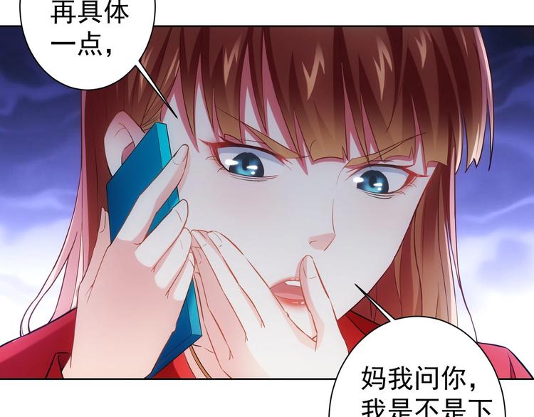 第7话 小秘密53