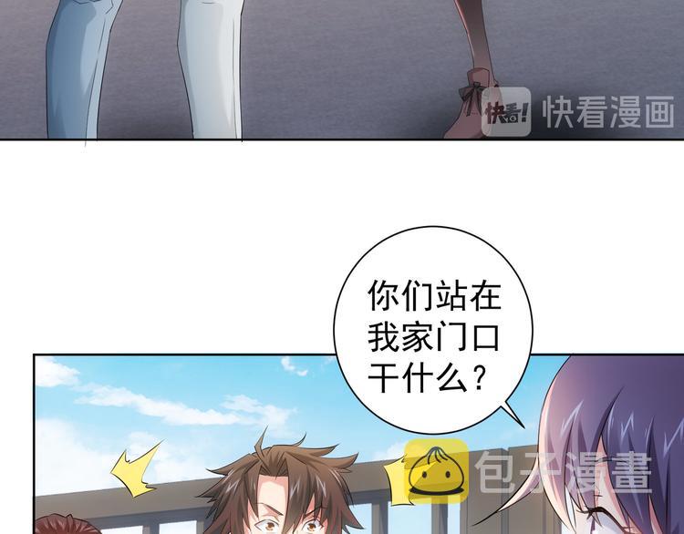 第34话 武家赴约54