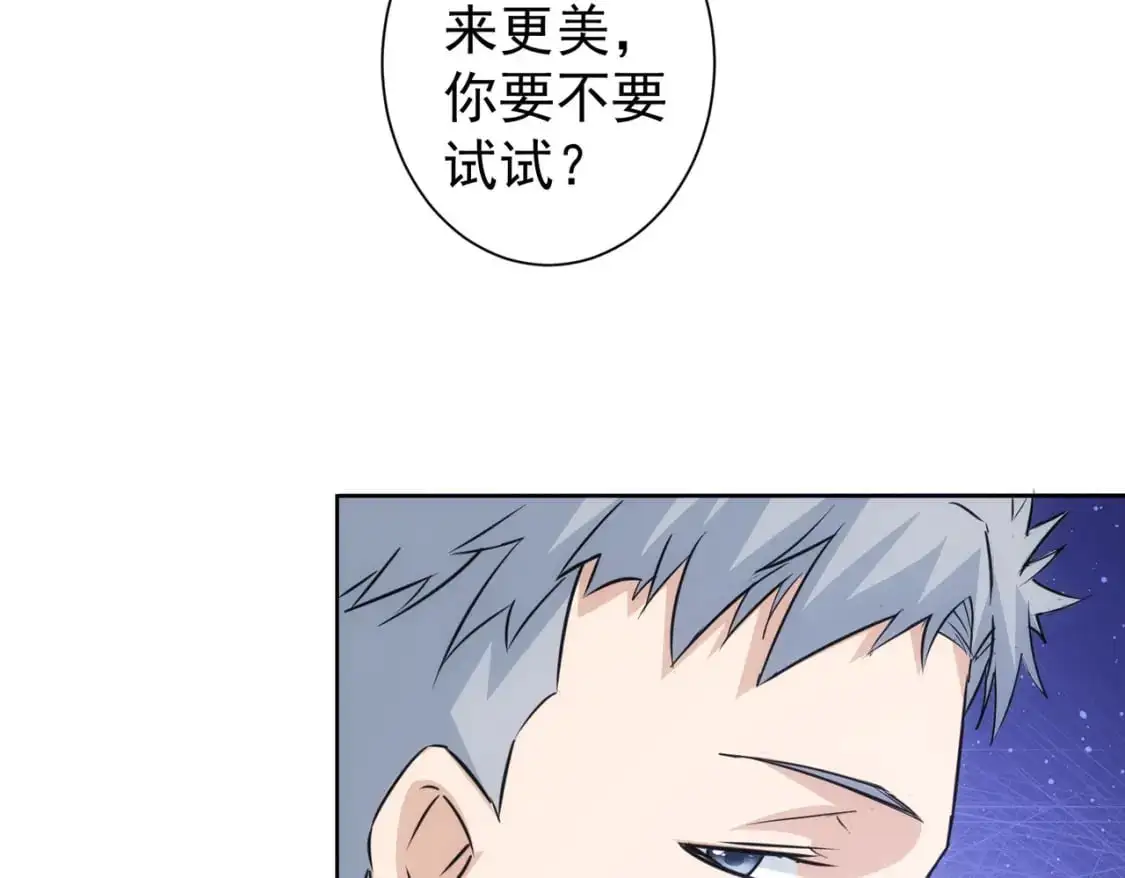 第342话 再合作55