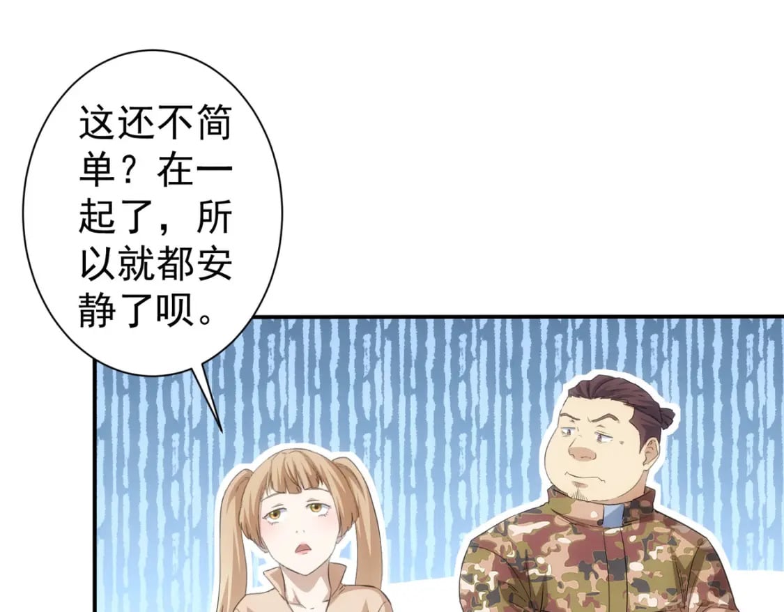 第309话 功德一件55