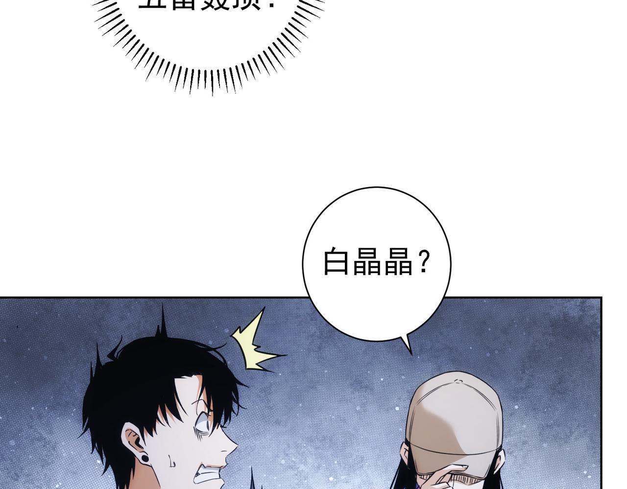 第211话 相亲难54