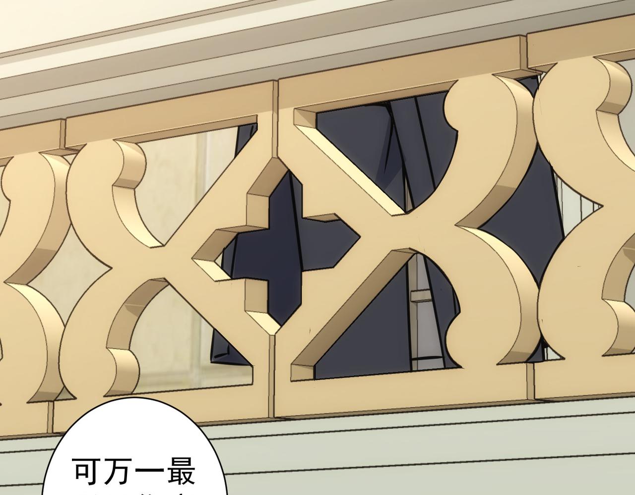 第171话 计将安出68