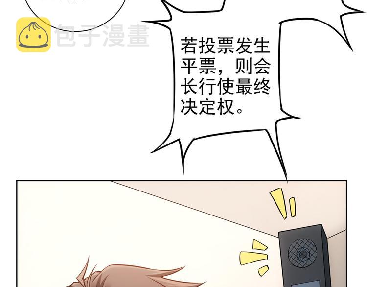 第60话 学霸的答卷27