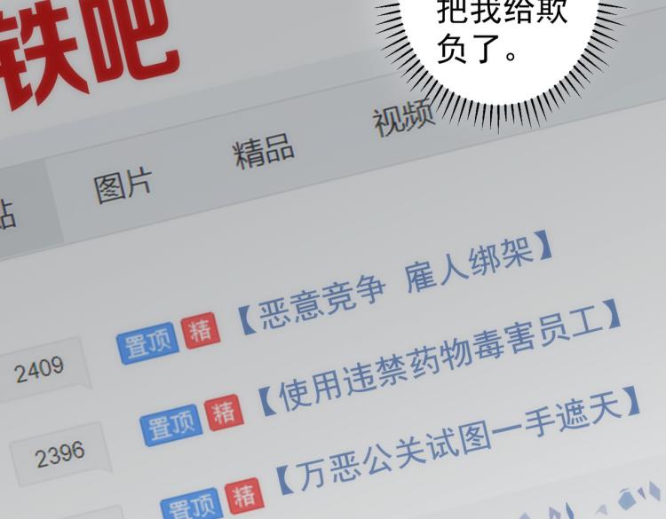 第134话 远程对戏55