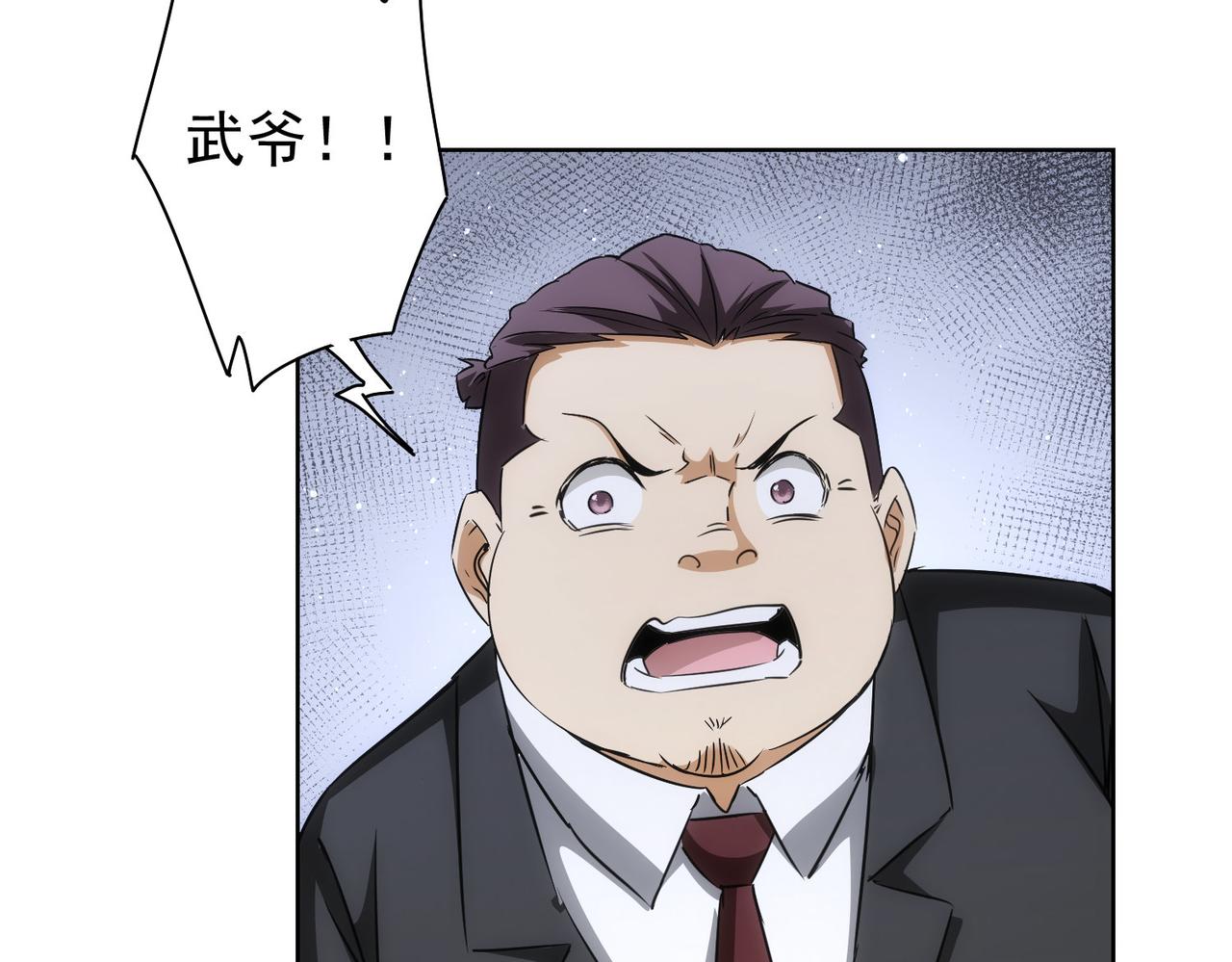 第167话 是祸躲不过79