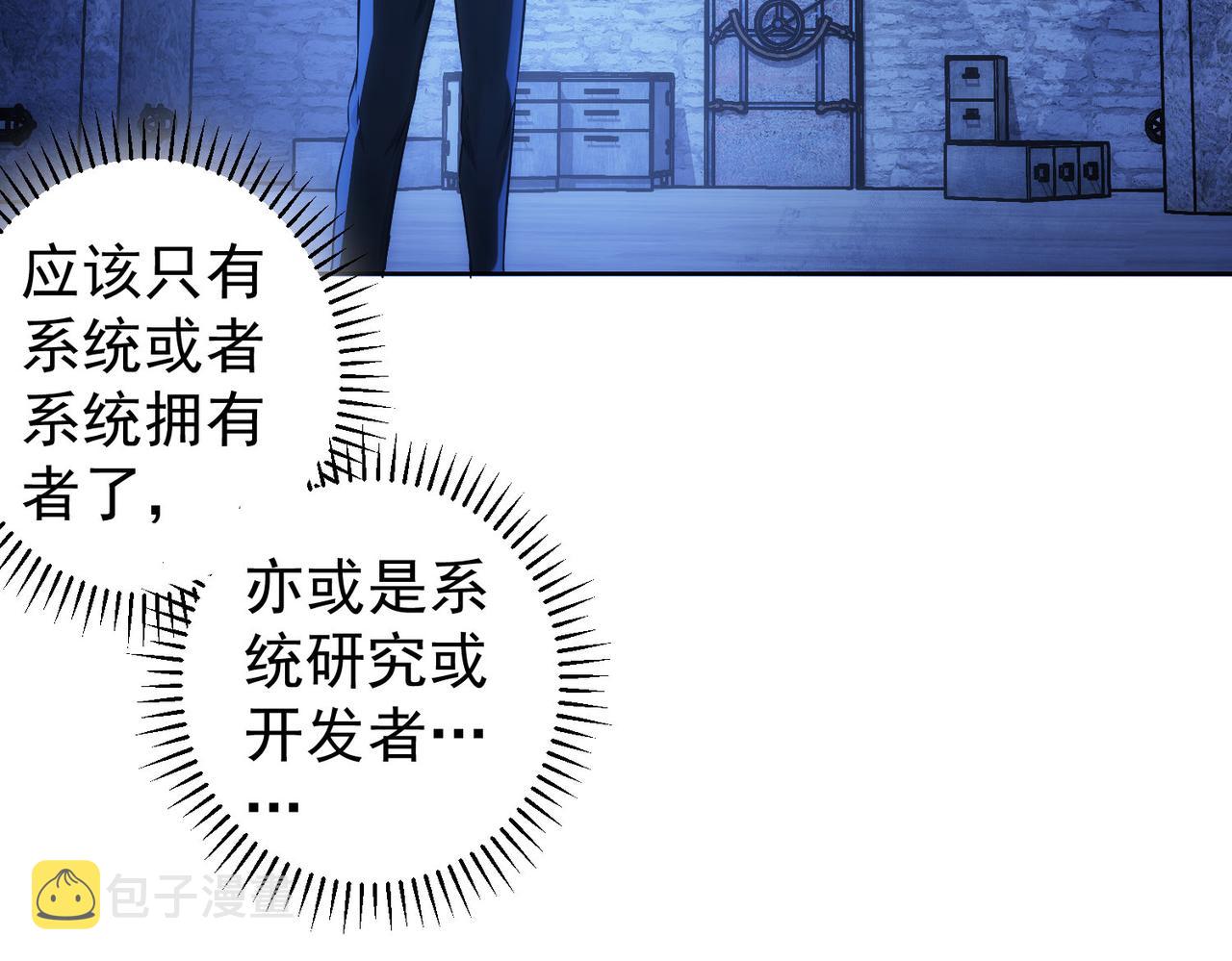 第153话 生死选择65