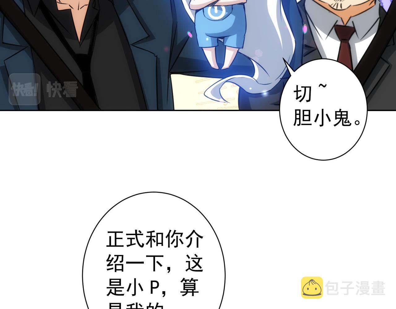 第172话 算计24