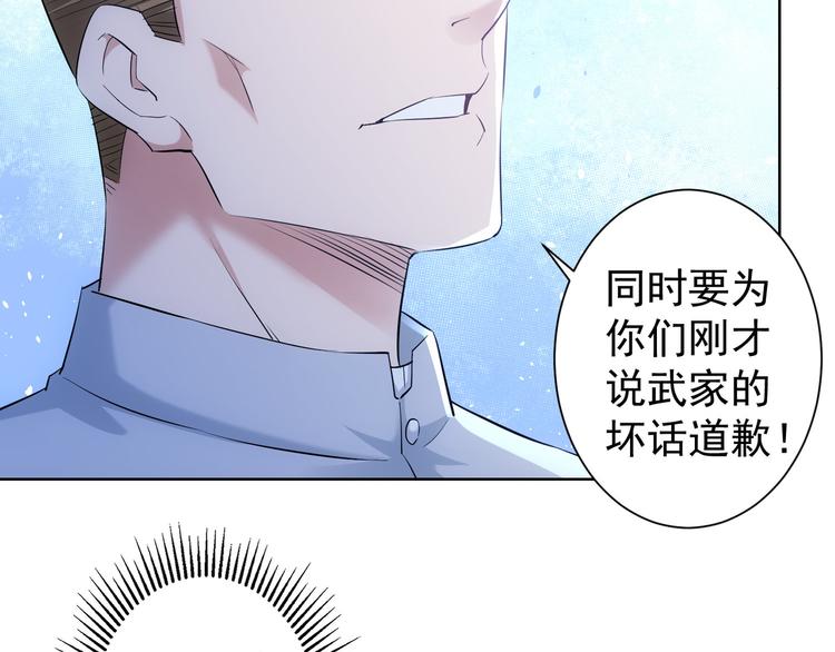 第31话 鬼市风波289