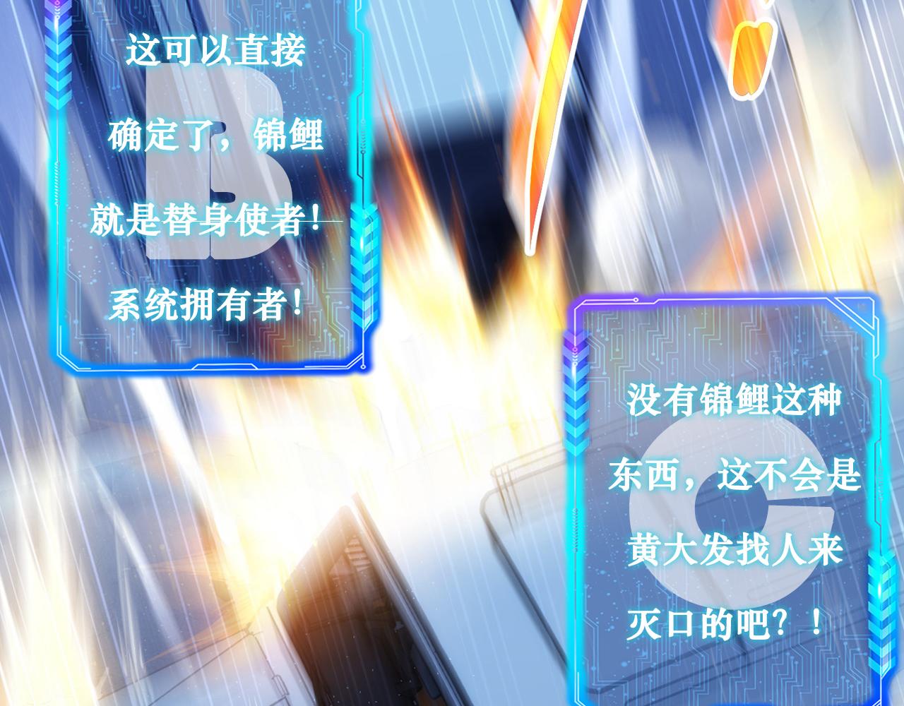 第161话 女侠再次出手97