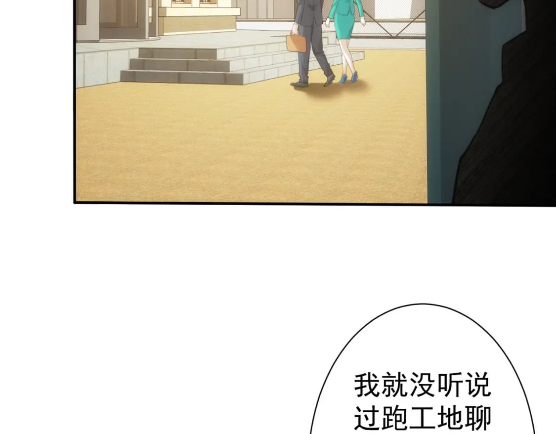 第279话 超额完成任务8