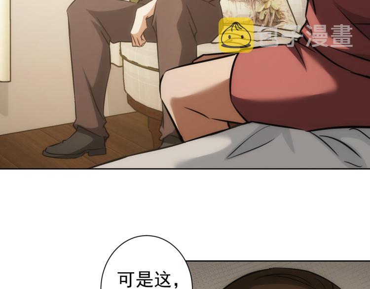 第135话 乐极生悲67