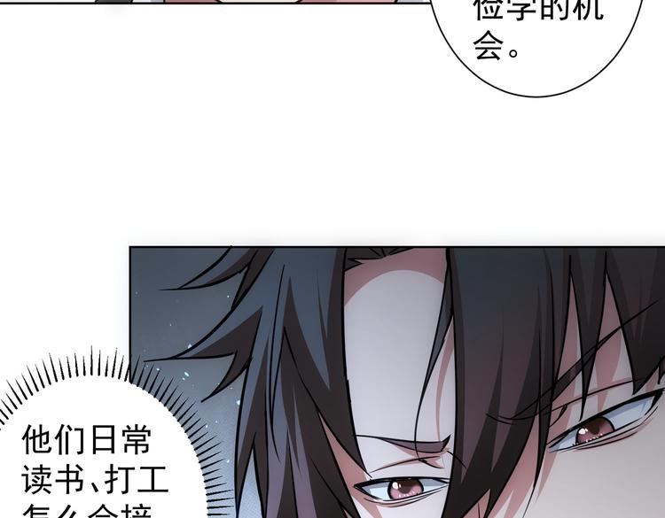第102话 深入调查40