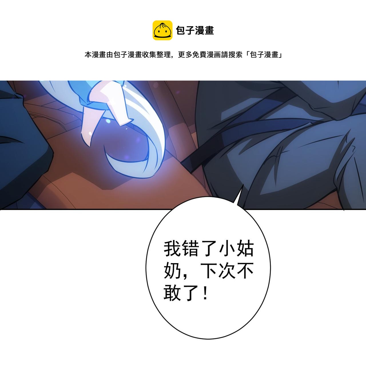 第172话 算计30