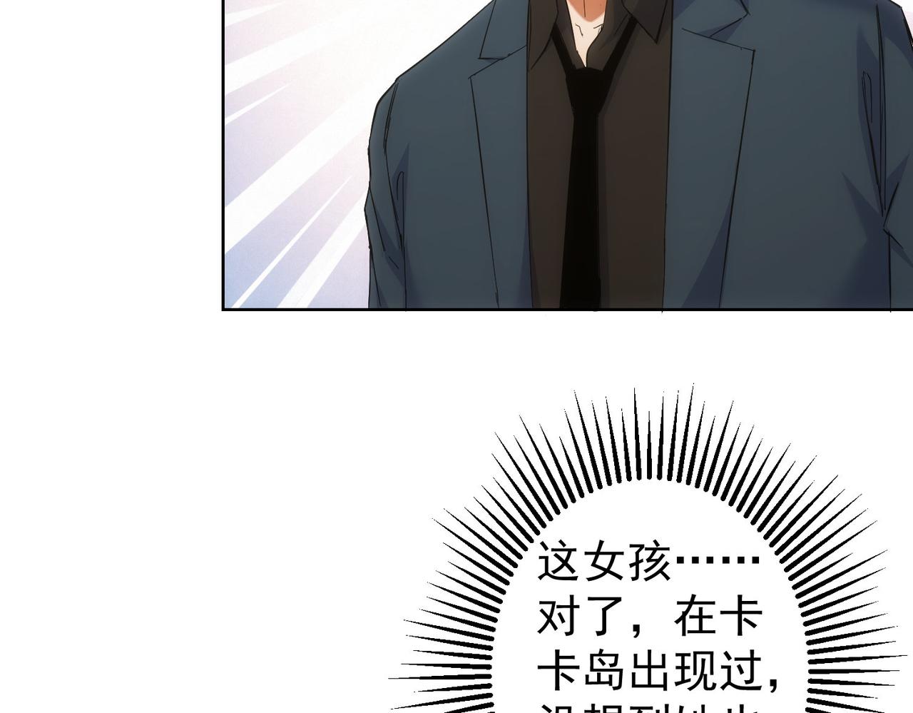 第249话 竟然输了73