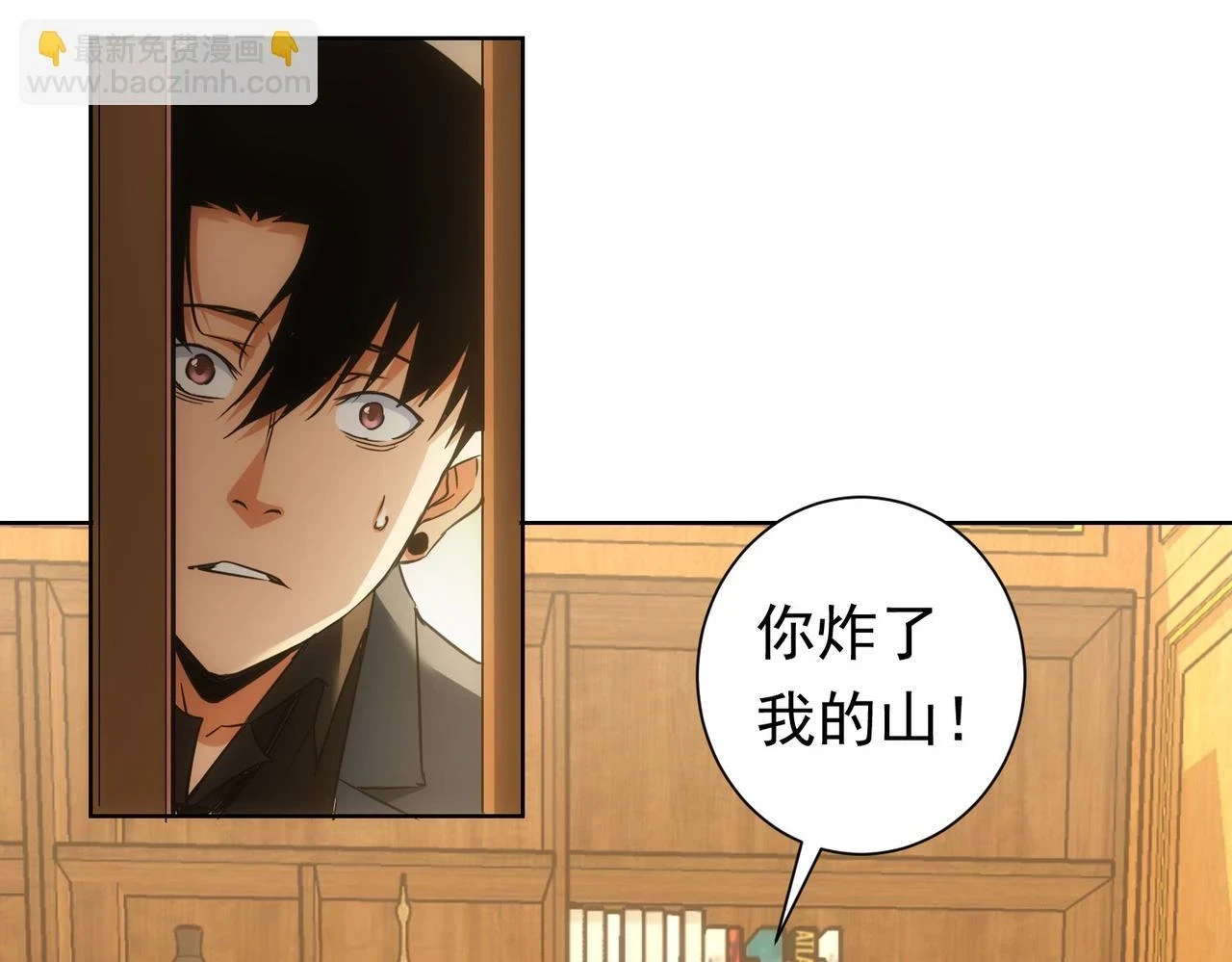 第272话 又催34