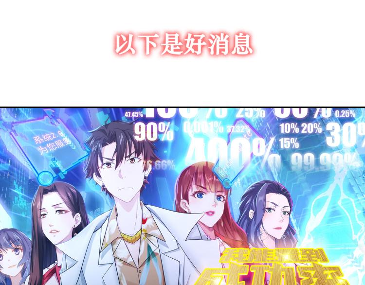 第139话 走失98