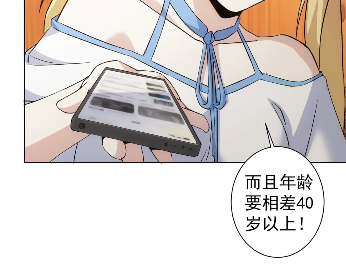 第324话 把小P送人17