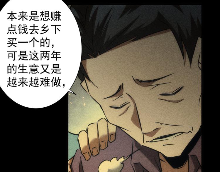第141话 新线索51