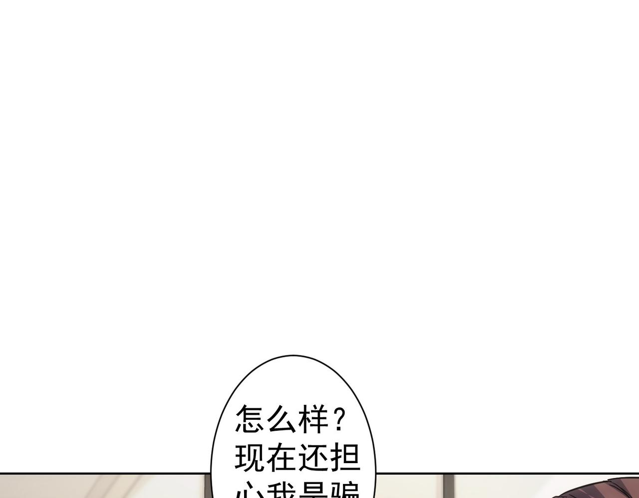 第216话 熊二vs王胖子34